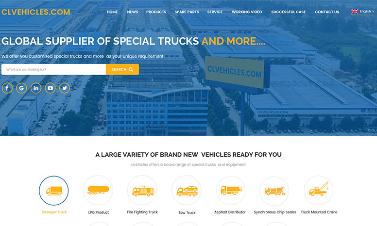 汽車及汽配行業(yè)案例展示——程力專用汽車股份有限公司