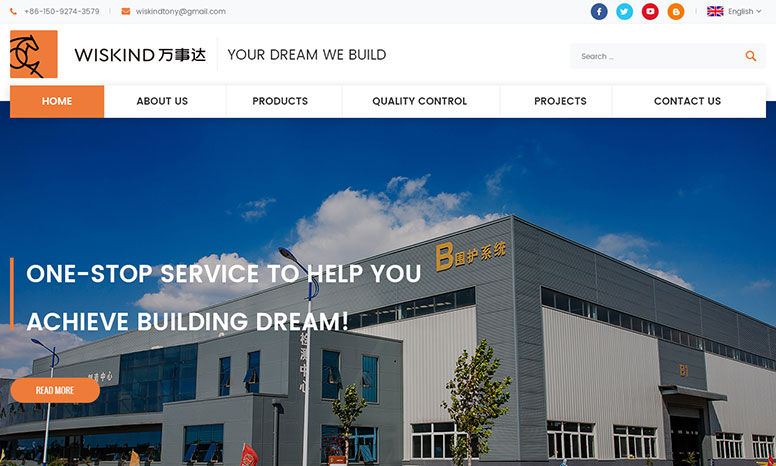 建筑材料行業(yè)案例展示——山東萬事達集團